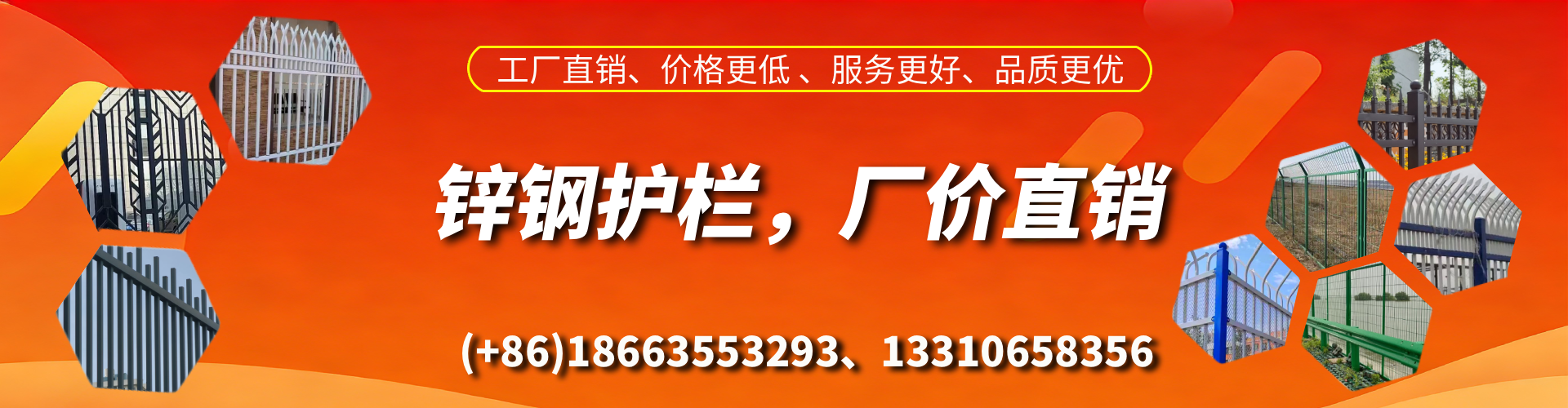 咸阳锌钢护栏生产厂家